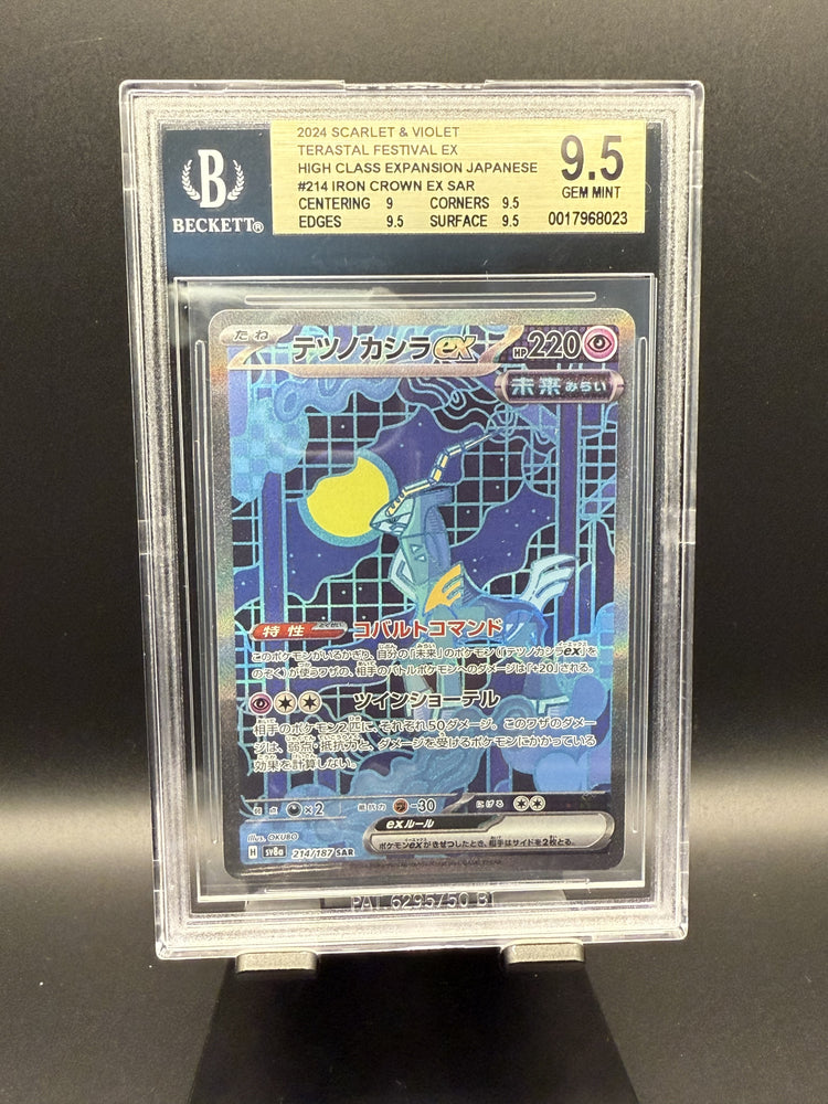Iron Crown ex SAR #214 2024 Pokemon Terastal Festival ex Jpn BGS 9.5