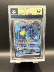 Iron Crown ex SAR #214 2024 Pokemon Terastal Festival ex Jpn BGS 9.5