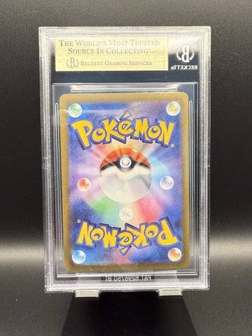 Iron Hands ex SAR #210 2024 Pokemon Terastal Festival ex Jpn BGS 9.5