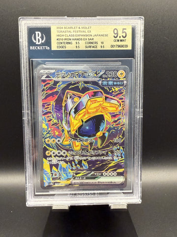 Iron Hands ex SAR #210 2024 Pokemon Terastal Festival ex Jpn BGS 9.5