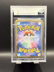 Iron Valiant ex SAR #213 2024 Pokemon Terastal Festival ex Jpn BGS 9.0
