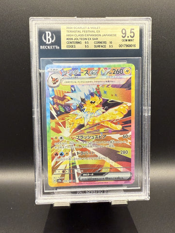 Jolteon ex SAR #209 2024 Pokemon Terastal Festival ex Jpn BGS 9.5
