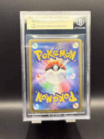 Leafeon #002 2024 Pokemon Terastal Festival ex PokeBall Pattern Jpn BGS 10.0