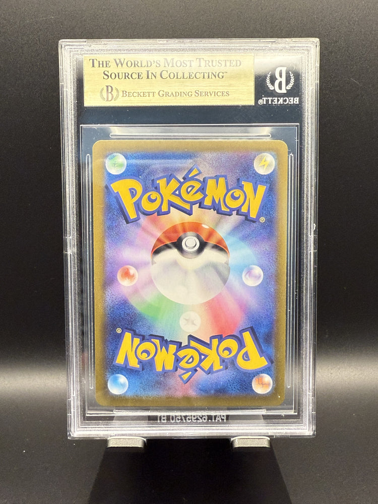 Leafeon #002 2024 Pokemon Terastal Festival ex Master Ball Jpn BGS 9.5