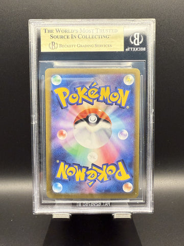 Leafeon #002 2024 Pokemon Terastal Festival ex Master Ball Jpn BGS 9.5