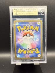 Leafeon ex SAR #200 2024 Pokemon Terastal Festival ex Jpn BGS 9.5