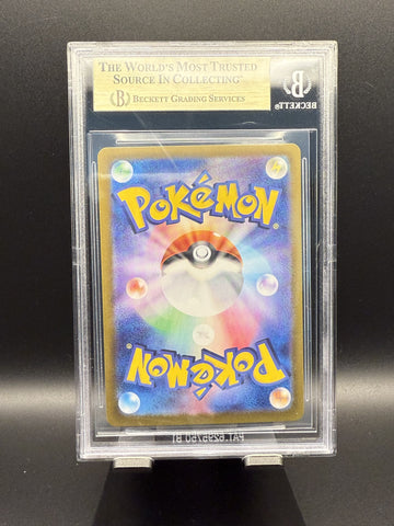 Leafeon ex SAR #200 2024 Pokemon Terastal Festival ex Jpn BGS 9.5