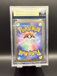 Leafeon ex SAR #200 2024 Pokemon Terastal Festival ex BGS 9.5 JPN