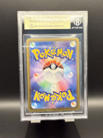 Leafeon ex SAR #200 2024 Pokemon Terastal Festival ex BGS 9.5 JPN