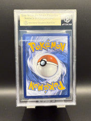 Mew EX P (151 UPC) #053 Pokemon Black Star Promos BGS 9.5