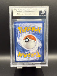 Pikachu IR #173 2023 Pokemon Scarlet and Violet 151 BGS 8.5
