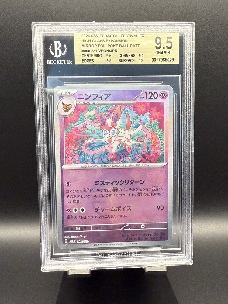Sylveon #068 2024 Pokemon Terastal Festival ex Poke Ball BGS 9.5 jpn