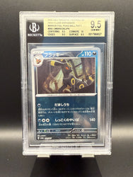 Umbreon #092 2024 Pokemon Terastal Festival ex Poke Ball Jpn BGS 9.5