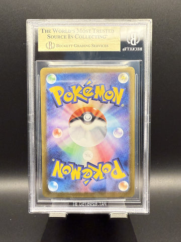 Umbreon ex SAR #217 2024 Pokemon Terastal Festival ex Japanese BGS 9.5