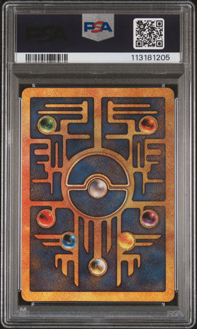 Ancient Mew # 2000 Pokemon Game Movie PSA 5 Pokemon 2000 Movie