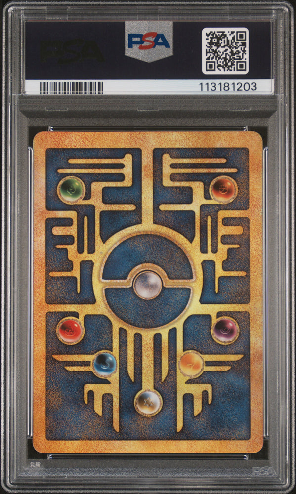 Ancient Mew # 2000 Pokemon Game Movie PSA 7 Pokemon 2000 Movie