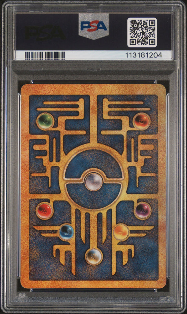 Ancient Mew # 2000 Pokemon Game Movie PSA 9 Pokemon 2000 Movie