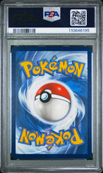 Galvantula Ex #168 2024 Pokemon Stellar Crown PSA 9 Special Illustration Rare