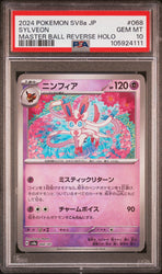 Sylveon #068 2024 Japanese Sv8a-Terastal Fest Ex PSA 10 Master Ball