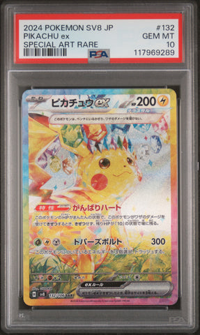 Pikachu Ex #132 2024 Japanese Sv8-Super Electric Breaker PSA 10 SAR