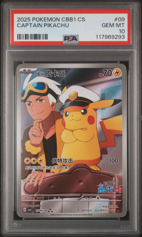 Captain Pikachu #09 2025 Pokemon Simplified Chinese Cbb1 C-Gem Pack Vol 1 PSA 10