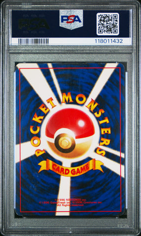 Giovanni'S Gyarados #130 1999 Pokemon Japanese Gym 2 PSA 6 Holo