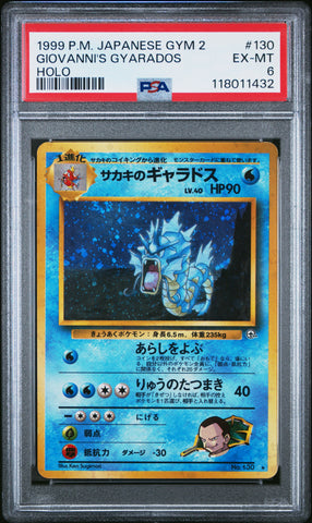 Giovanni'S Gyarados #130 1999 Pokemon Japanese Gym 2 PSA 6 Holo