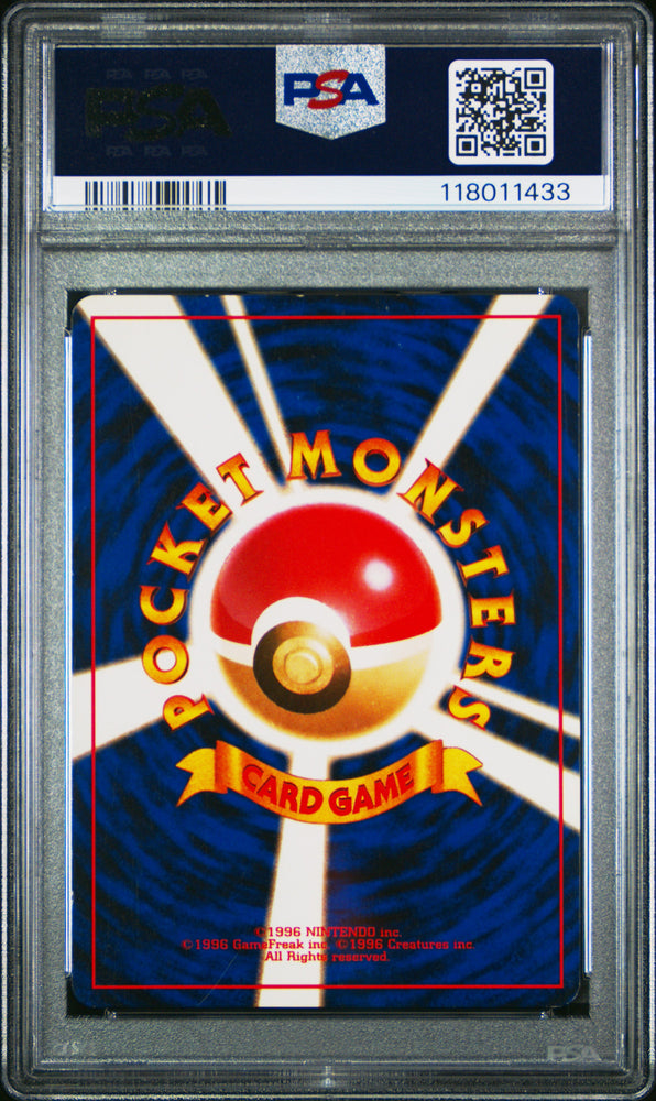 Dark Dragonite-Holo #149 1997 Pokemon Japanese Rocket PSA 7