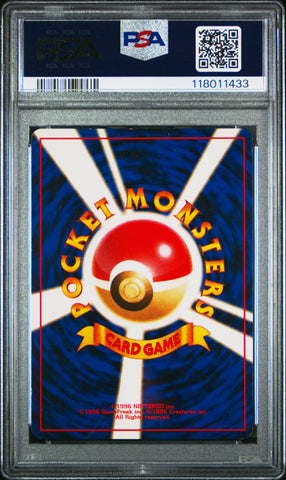 Dark Dragonite-Holo #149 1997 Pokemon Japanese Rocket PSA 7
