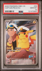 Captain Pikachu #09 2025 Simplified Chinese Cbb1 C-Gem Pack Vol 1 PSA 10 a