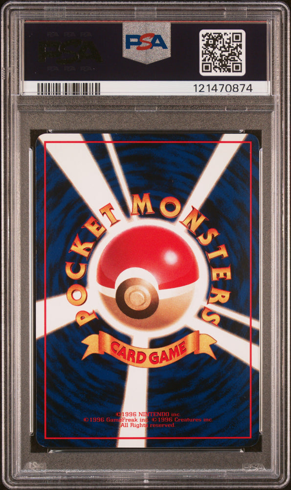 Mewtwo #150 1998 Pokemon Japanese Vending PSA 10 Series Iii
