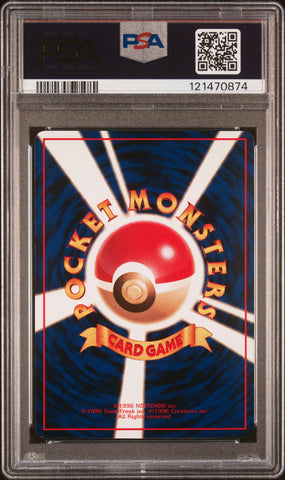Mewtwo #150 1998 Pokemon Japanese Vending PSA 10 Series Iii