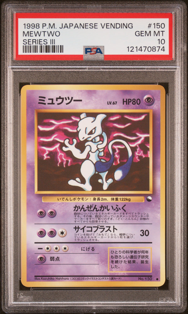 Mewtwo #150 1998 Pokemon Japanese Vending PSA 10 Series Iii
