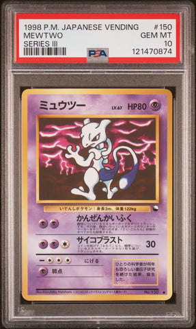 Mewtwo #150 1998 Pokemon Japanese Vending PSA 10 Series Iii