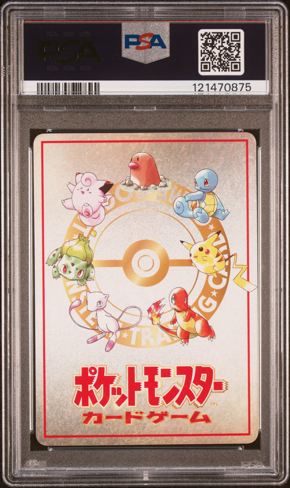 Pokemon Machine # 1998 Pokemon Japanese Vending PSA 10 Series Iii