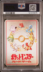Pokemon Machine # 1998 Pokemon Japanese Vending PSA 10 Series Iii