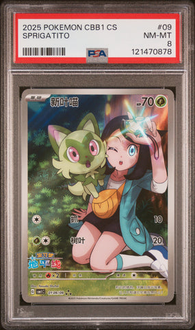 Sprigatito #09 2025 Pokemon Simplified Chinese Cbb1 C-Gem Pack Vol 1 PSA 8
