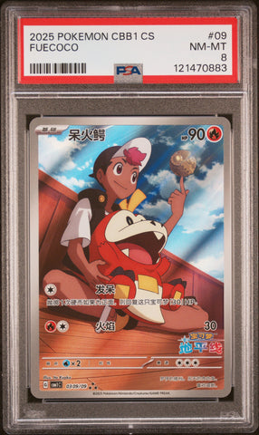 Fuecoco #09 2025 Pokemon Simplified Chinese Cbb1 C-Gem Pack Vol 1 PSA 8