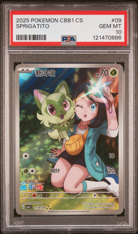 Sprigatito #09 2025 Pokemon Simplified Chinese Cbb1 C-Gem Pack Vol 1 PSA 10