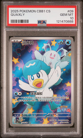 Quaxly #09 2025 Pokemon Simplified Chinese Cbb1 C-Gem Pack Vol 1 PSA 10 b