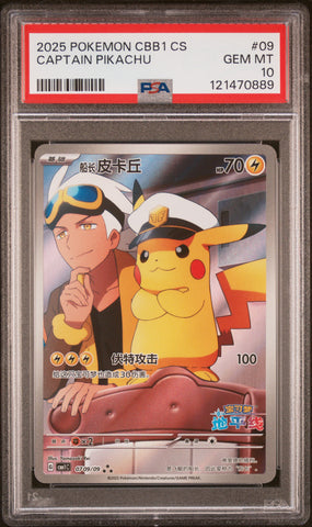 Captain Pikachu #09 2025 Simplified Chinese Cbb1 C-Gem Pack Vol 1 PSA 10 d