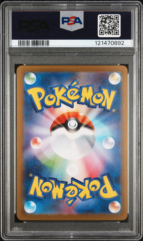 Victini #288 2025 Pokemon Japanese Sv-P Promo PSA 9 Victini Bwr Event Prize