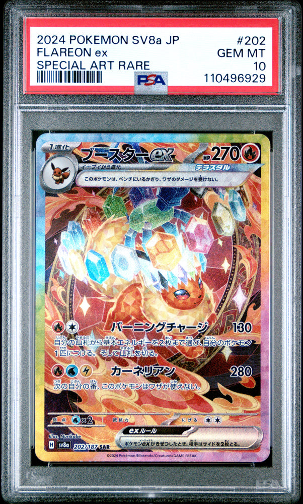 Flareon Ex #202 2024 Pokemon Japanese Sv8a-Terastal Fest Ex PSA 10 SAR