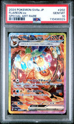 Flareon Ex #202 2024 Pokemon Japanese Sv8a-Terastal Fest Ex PSA 10 SAR
