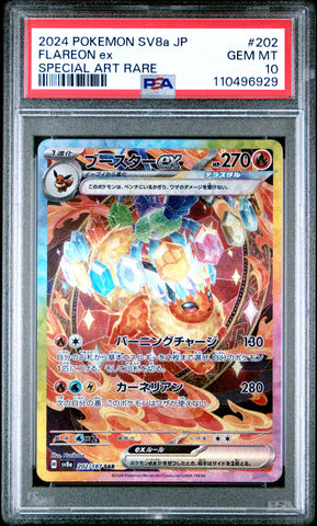 Flareon Ex #202 2024 Pokemon Japanese Sv8a-Terastal Fest Ex PSA 10 SAR