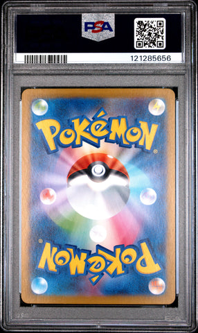 Escavalier #146 2025 Pokemon Japanese Sv11b-Black Bolt PSA 10 Art Rare