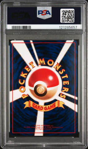 Weepinbell #70 1998 Pokemon Japanese Vending PSA 8 Series Iii