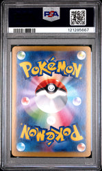 Iono's Bellibolt Ex #125 2025 Pokemon Japanese Sv9-Battle Partners PSA 10 SAR