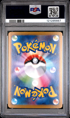 Iono's Bellibolt Ex #125 2025 Pokemon Japanese Sv9-Battle Partners PSA 10 SAR