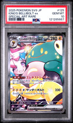 Iono's Bellibolt Ex #125 2025 Pokemon Japanese Sv9-Battle Partners PSA 10 SAR